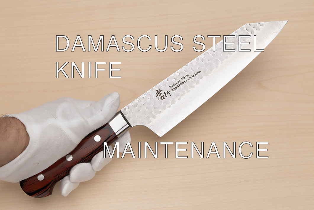 Damascus steel knife maintenance | Knife-Life store