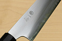 Yoshizawa Shiro2 Sujihiki knife 245mm (10.7") Rosewood handle - Knife-Life - Best Japanese Knife Store