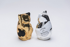 Designer's Premium Gold Maneki-Neko Small 14cm