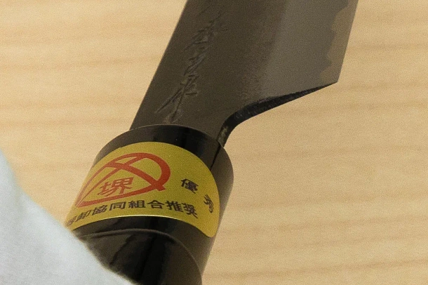 Sakai Genkichi Kurouchi Warikomi White steel 2 Petty knife 140mm (5.5") Magnolia Wood with Akebono-Nuri Urushi Lacque