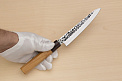 Sakai Takayuki 33-layer VG10 Damascus Petty knife 150mm (6 ") Keyaki (Japanese Elm) handle - Knife-Life - Best Japanese Knife Store